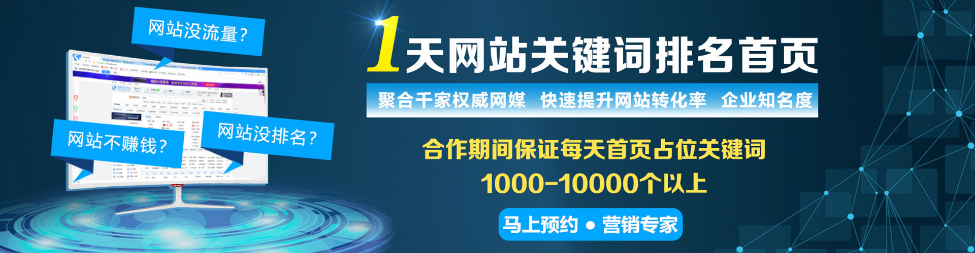 南港百度推广运营