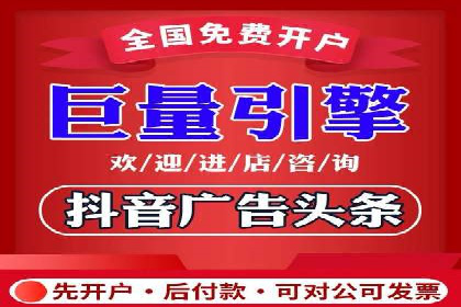 百度推广代理服务优势解析