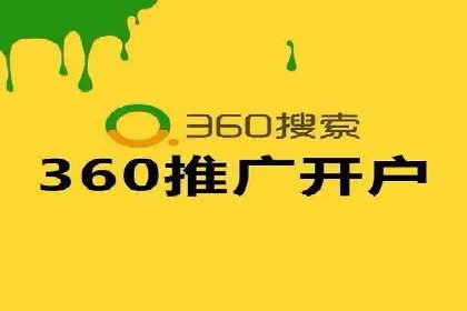 百度信息流开户优化：企业成功案例解析