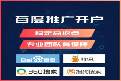 百度竞价价格优化，成功案例解析