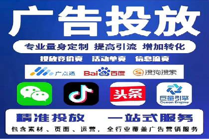案例解读：百度推广托管如何帮助企业精准营销